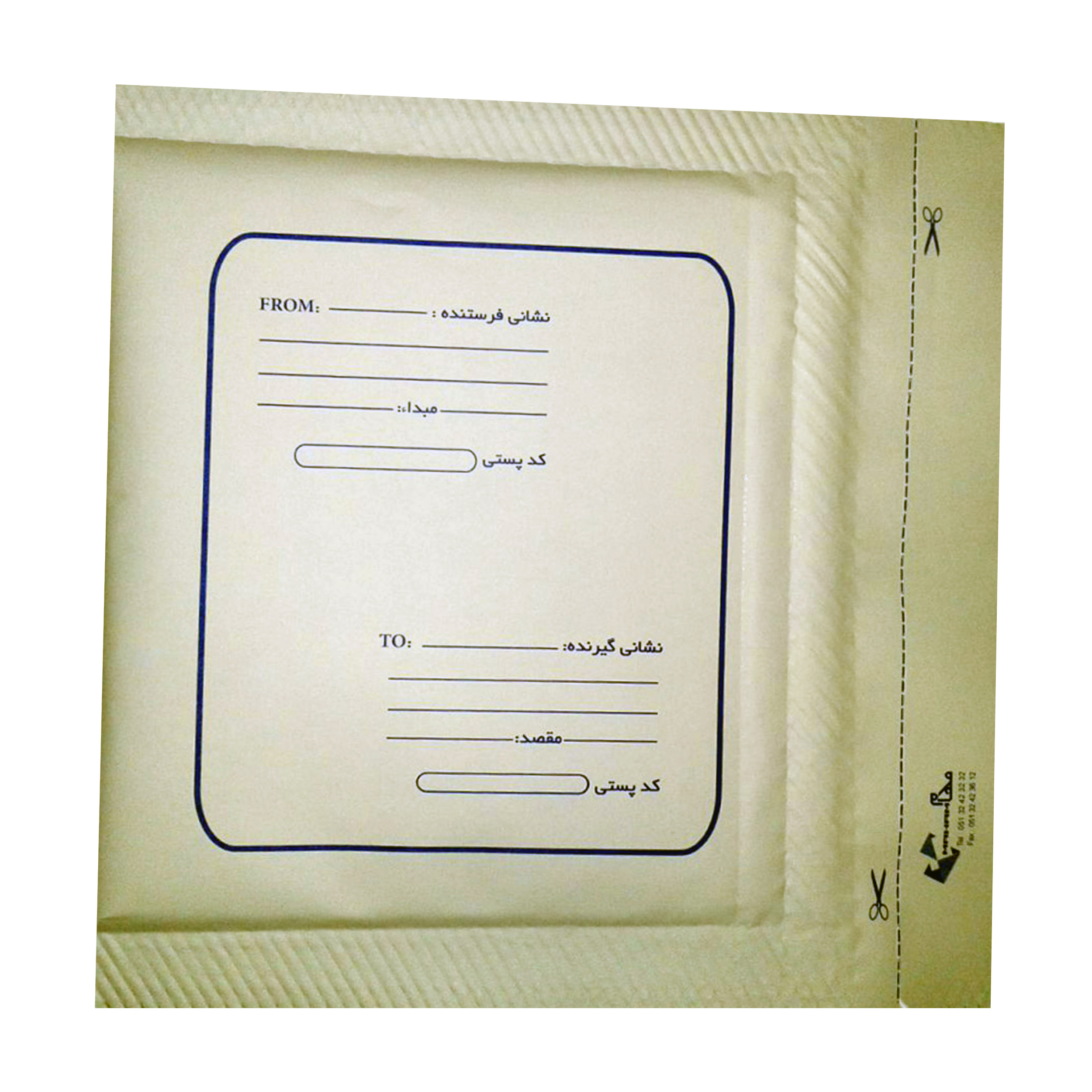 پاکت مدل حبابدار بسته 50 عددی