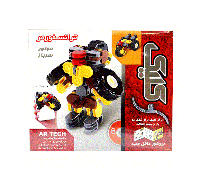 لگو ساختنی مدل موتور سرباز