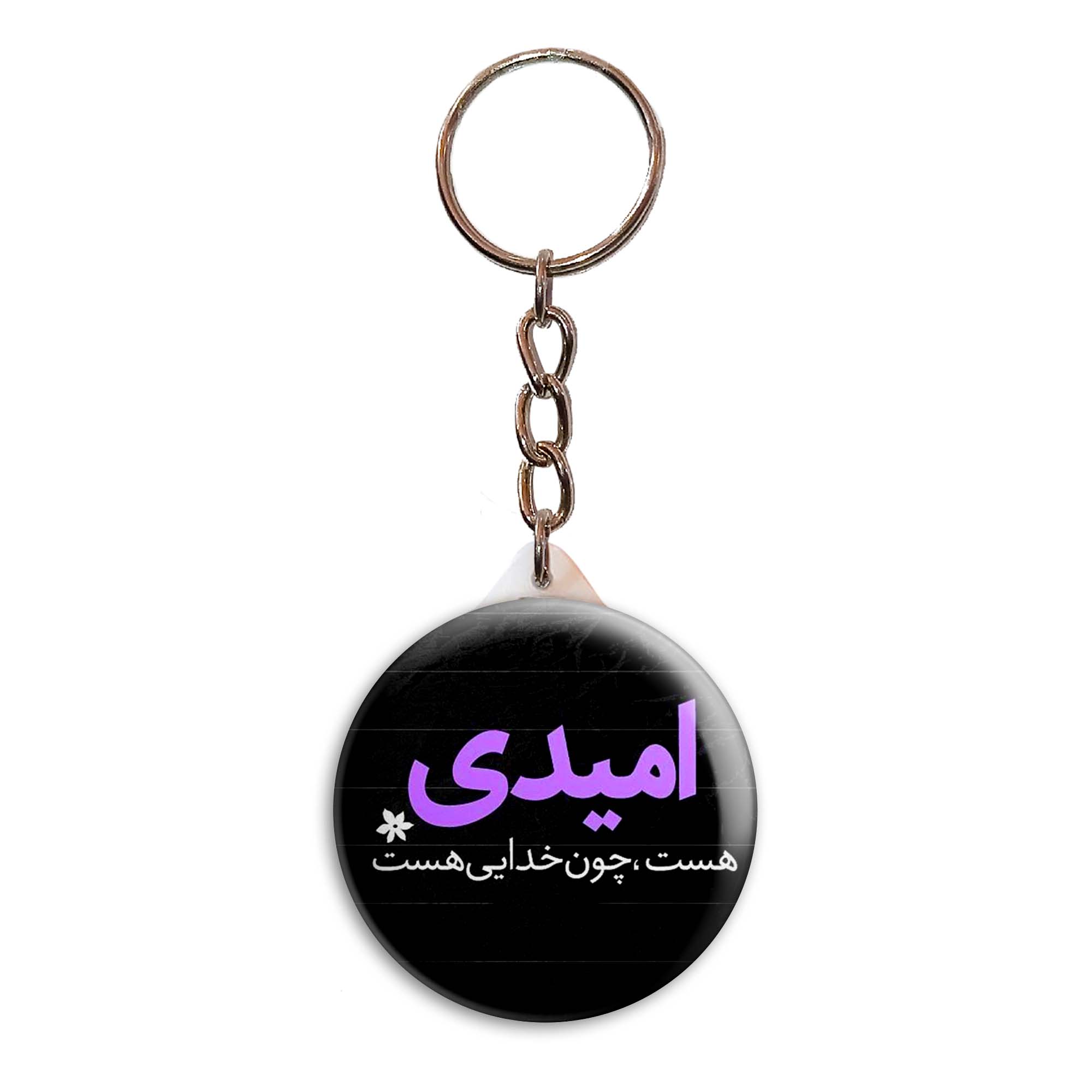 جاکلیدی پرمانه طرح خدا کد pmy1966