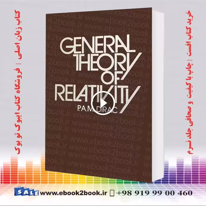 General Theory of Relativity