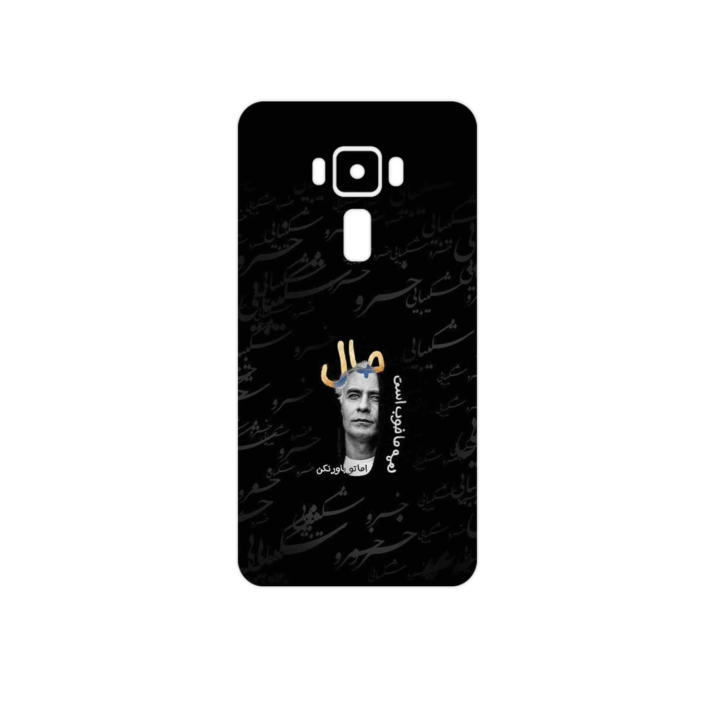 برچسب پوششی ماهوت مدل Khosrow Shakibaei مناسب برای گوشی موبایل ایسوس Zenfone 3 Laser ZC551KL