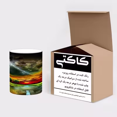 ماگ حرارتی کاکتی طرح منظره مدل mgh18350