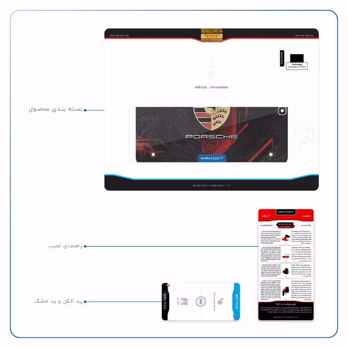 برچسب پوششی ماهوت مدل Porsche-Logo مناسب برای تبلت سامسونگ Galaxy Tab S2 9.7 2016 T819N