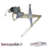 شیشه بالابر درب عقب راست لیفان X60 - بروز یدک