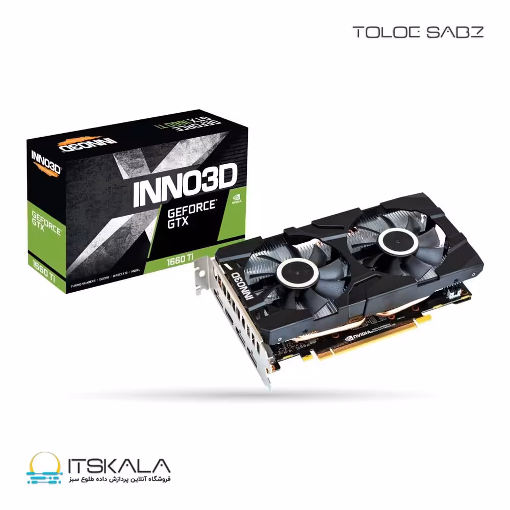 قیمت و خرید کارت گرافیک اینو تری دی INNO3D GEFORCE GTX 1660 TI TWIN X2 | ITSKALA