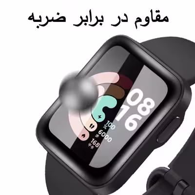 محافظ صفحه نمایش مدل MWL مناسب برای ساعت هوشمند شیائومی Mi Watch Lite