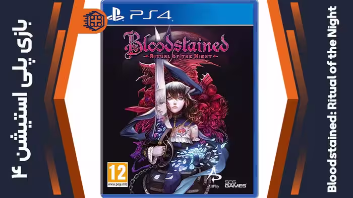 دیسک بازی Bloodstained: Ritual of the Night – مخصوص PS4