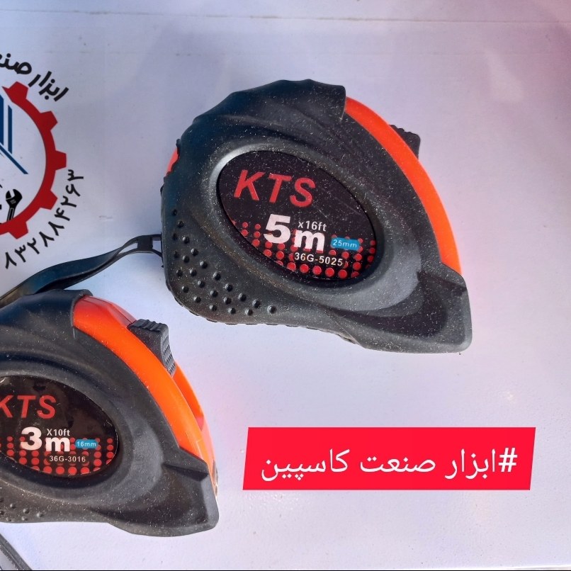 متر 5 متری روکشدار