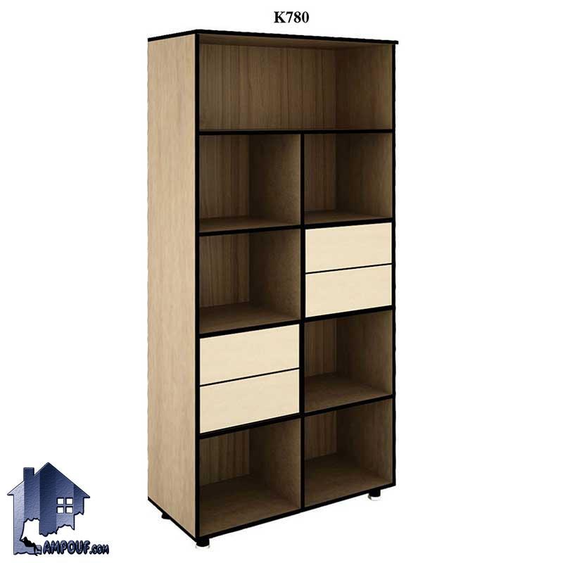 کتابخانه چهارکشو مجزا BCSN780
