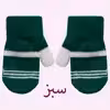 دستکش بافتنی بچگانه مدل PIN 6