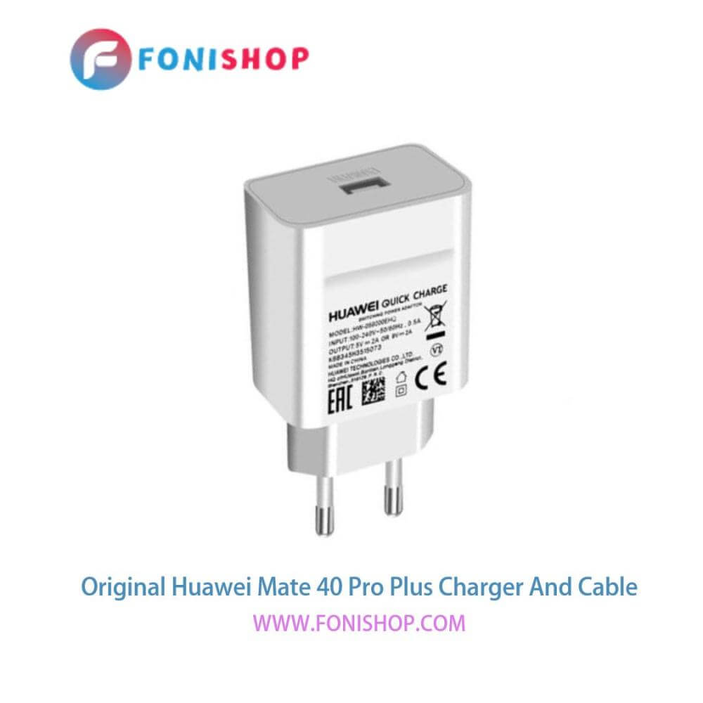 کابل و شارژر فست شارژ اصلی هواوی Huawei Mate 40 Pro Plus