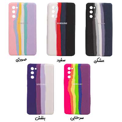 کاور کلاسیک طرح آبرنگی مدل سیلیکون کد KHO.126 مناسب برای گوشی موبایل سامسونگ Galaxy S0 FE