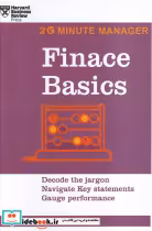 قیمت و خرید کتاب Finace Basics اثر هاروارد بیزینس | ایده بوک