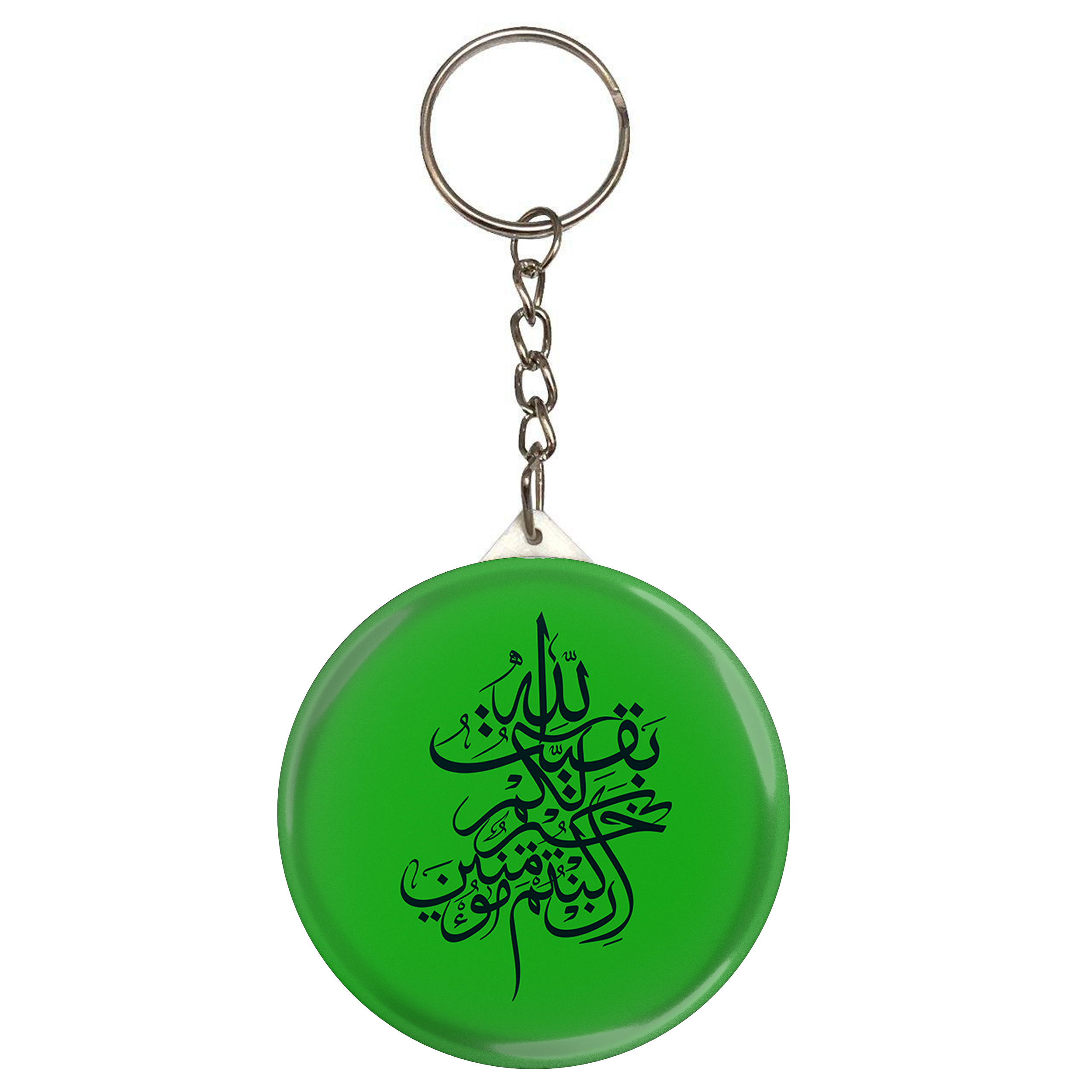 جاکلیدی طرح بقیة الله خیر لکم ان کنتم مومنین مدل S2862