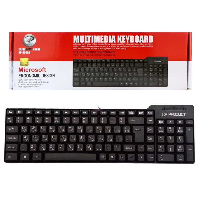 کیبورد سیم دار XP 8800 - یاسین کامپیوتر