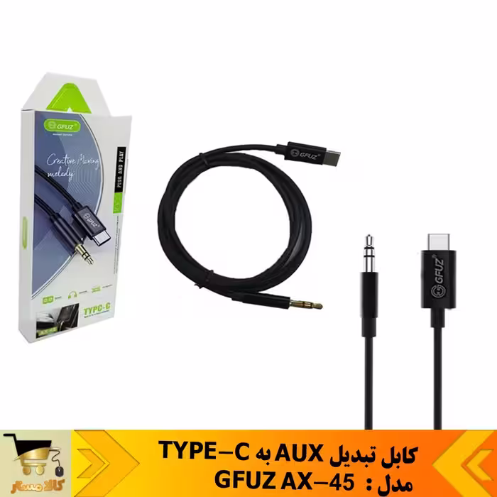 کابل AUX سامسونگ مدل GFUZ AX 45