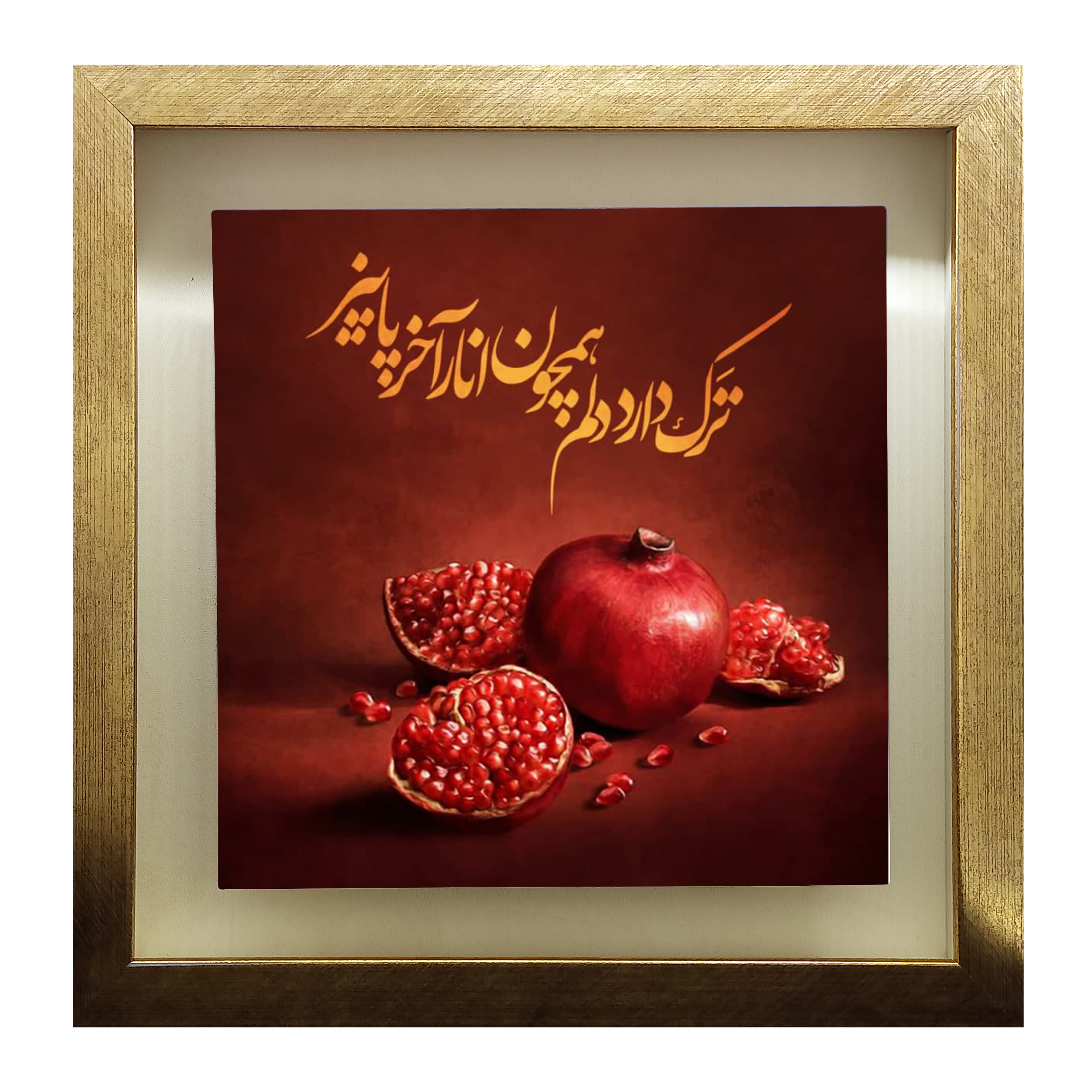 تابلو کاشی طرح یلدا مدل QT 2008