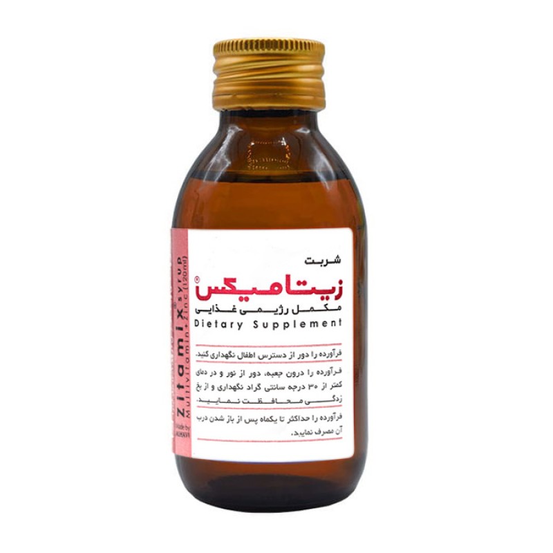 مشخصات، قیمت و خریدشربت زیتامیکس 120 میلی لیتر- داروخانه انلاین دکترلوکس