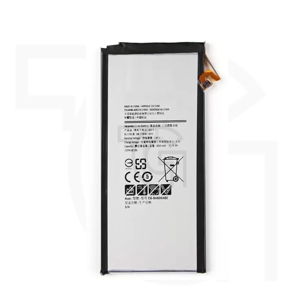 باتری سامسونگ (روکاری)(EB-BA800ABE) Battery Samsung