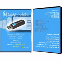 فلش بوتیبل دوگانهWindows 10 AIO 13 In 1 - Office 2021  - Driver Pack2022  