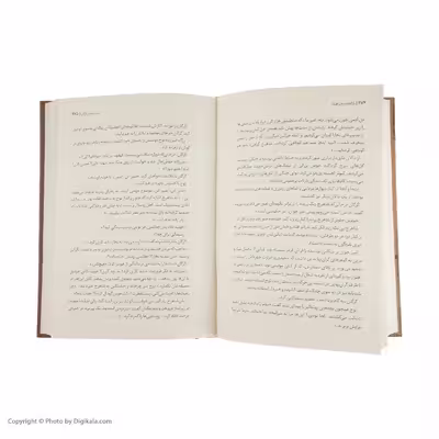 کتاب بازگشت به پنج رود اثر آندری ولوس نشر برج