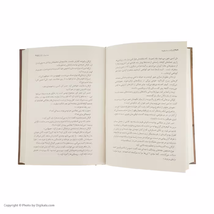 کتاب بازگشت به پنج رود اثر آندری ولوس نشر برج