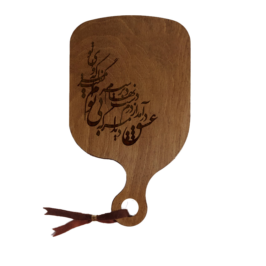 تخته سرو مدل عاشقانه های مولانا