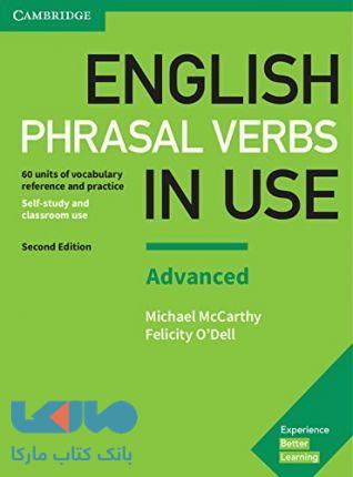 English Phrasal Verbs In Use Advanced ویرایش دوم