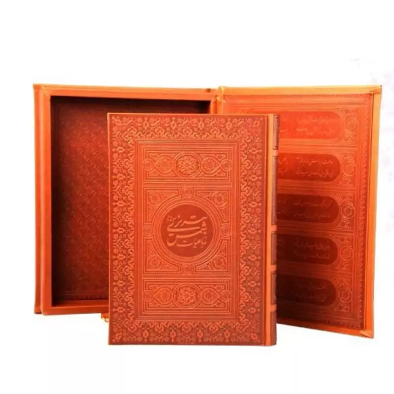 110040-کتاب رباعیات شمس وزیری جعبه دار چرم