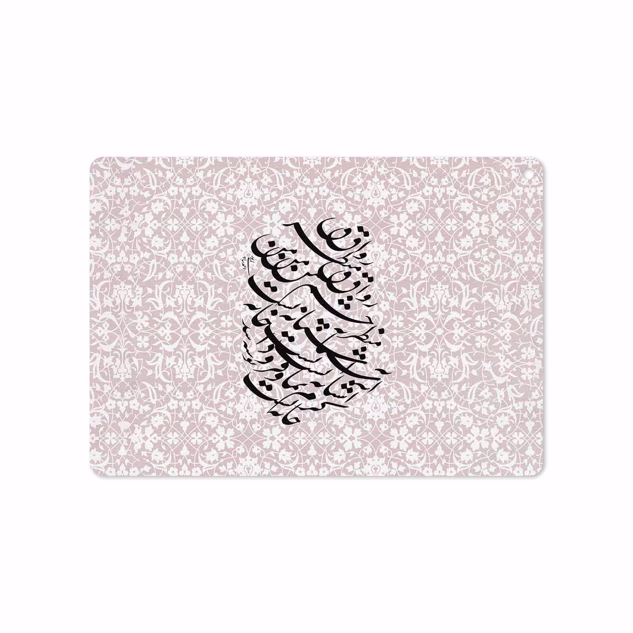 برچسب پوششی ماهوت مدل Nastaliq-2 مناسب برای تبلت اپل iPad Air 2 2014 A1566