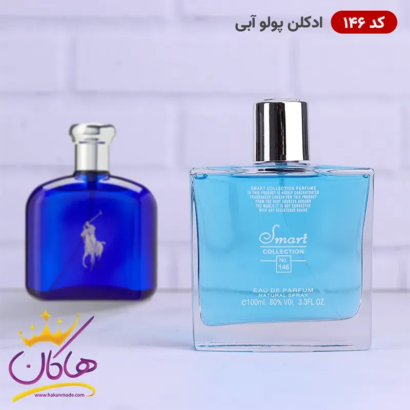 ادکلن اسمارت مردانه 146 پولو آبی 100 میل