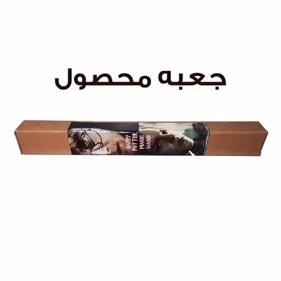 اسباب بازی زینتی مدل چوب دستی هری پاتر طرح رون ویزلی به همراه نقشه غارتگر و کارت قطار