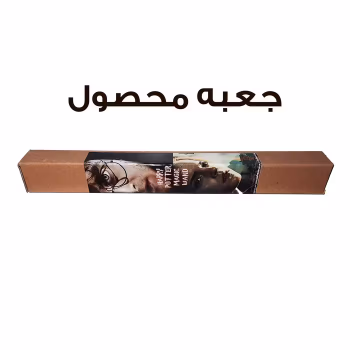 اسباب بازی زینتی مدل چوب دستی هری پاتر طرح رون ویزلی به همراه نقشه غارتگر و کارت قطار