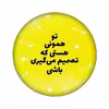 پیکسل مدل نوشته کد 2197