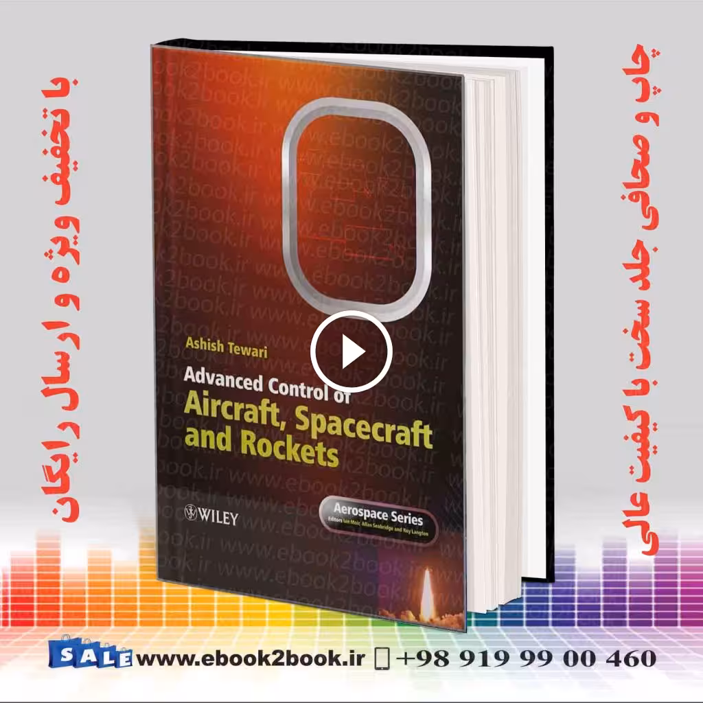 Advanced Control of Aircraft Spacecraft and Rockets