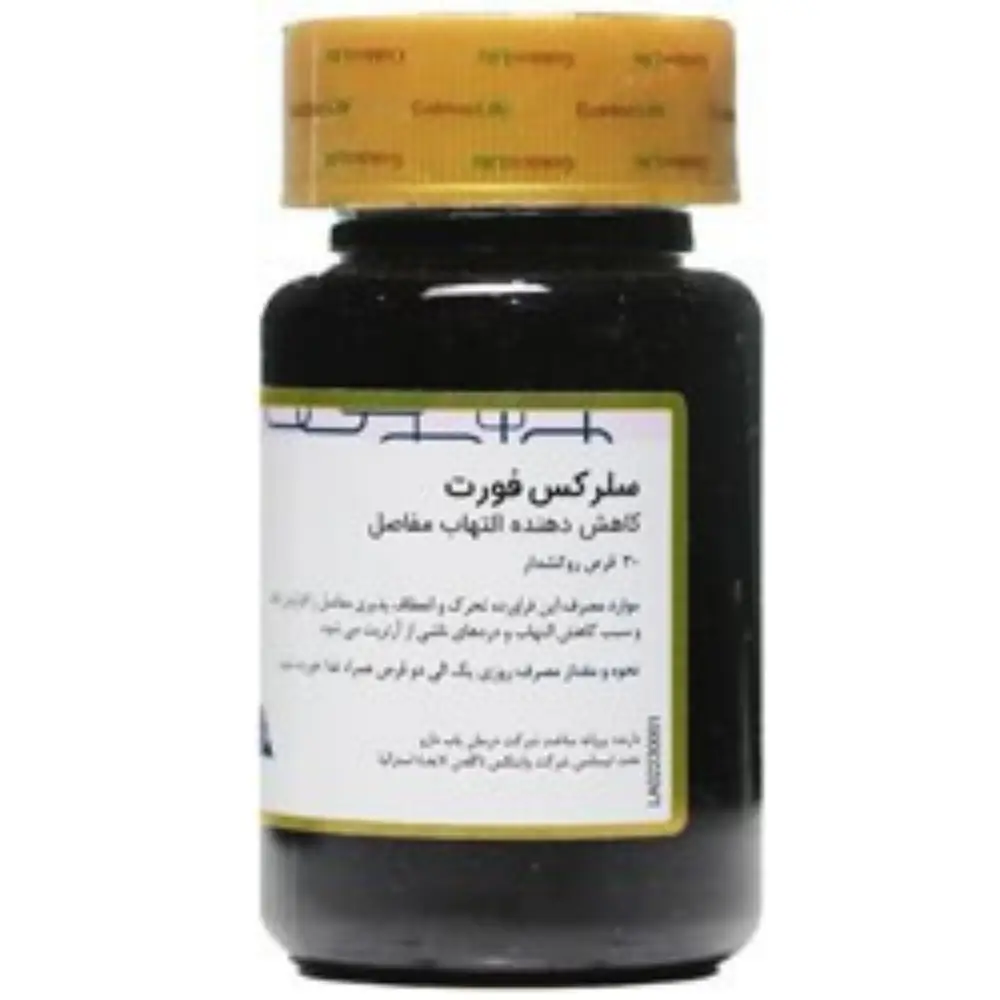 قرص سلرکس فورت گلدن لایف 30 عددی