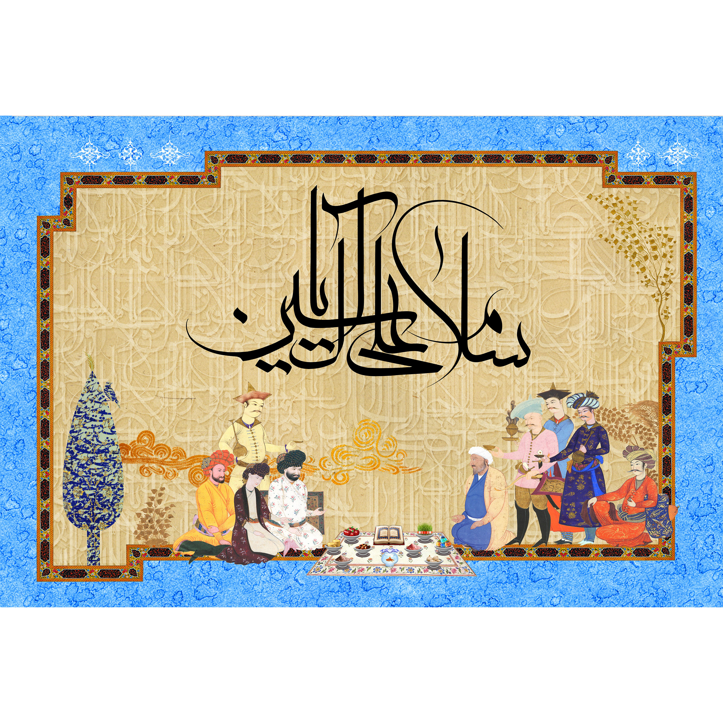 تابلو شاسی مدل سلام علی آل یاسین کد T3523