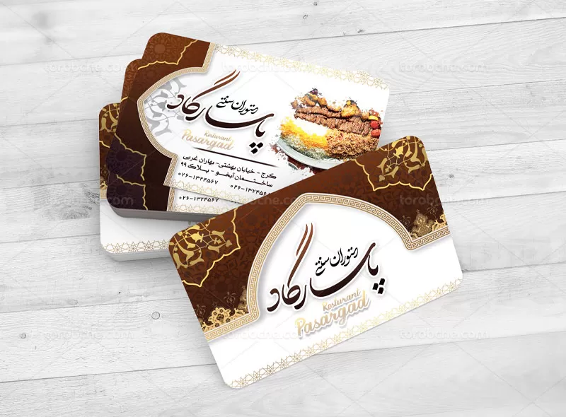 فایل کارت ویزیت رستوران | گرافیک با طعم تربچه