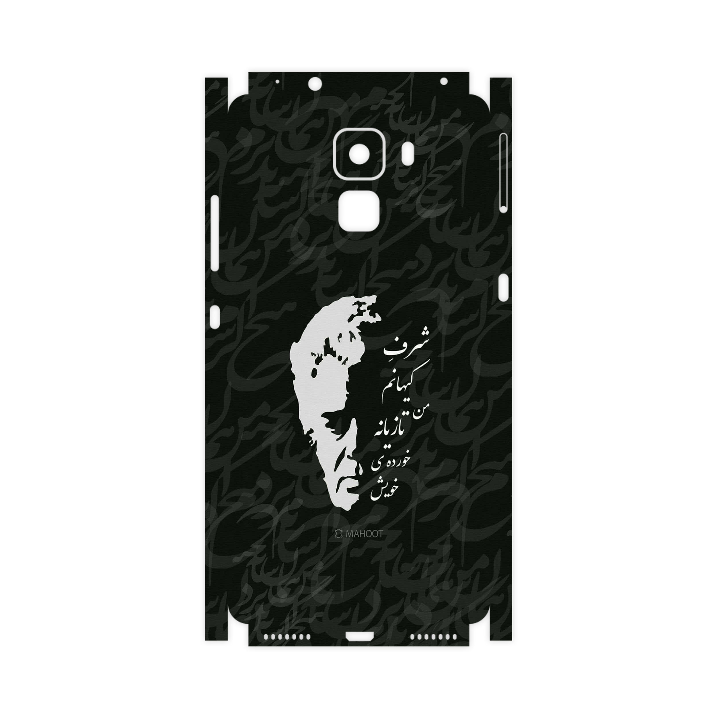برچسب پوششی ماهوت مدل Ahmad-Shamlou-FullSkin مناسب برای گوشی موبایل آنر 7
