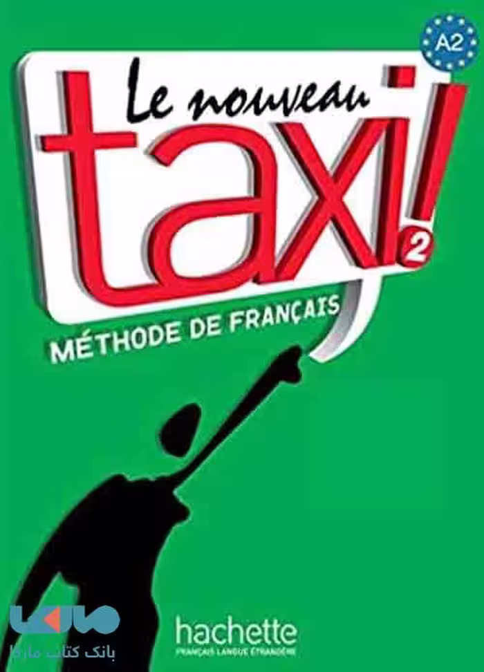 Le Nouveau Taxi 2