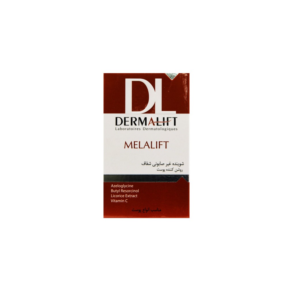 پن شفاف روشن کننده پوست درمالیفت