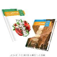 پک درسی دوازدهم ریاضی {چاپ جدید}