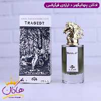 ادکلن فرگرانس مردانه پنهالیگونز تراژدی آف لرد جورج