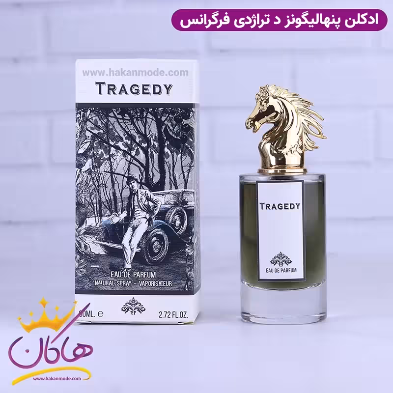 ادکلن فرگرانس مردانه پنهالیگونز تراژدی آف لرد جورج
