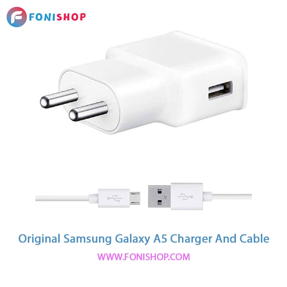 کابل و شارژر اصلی سامسونگ Samsung Galaxy A5