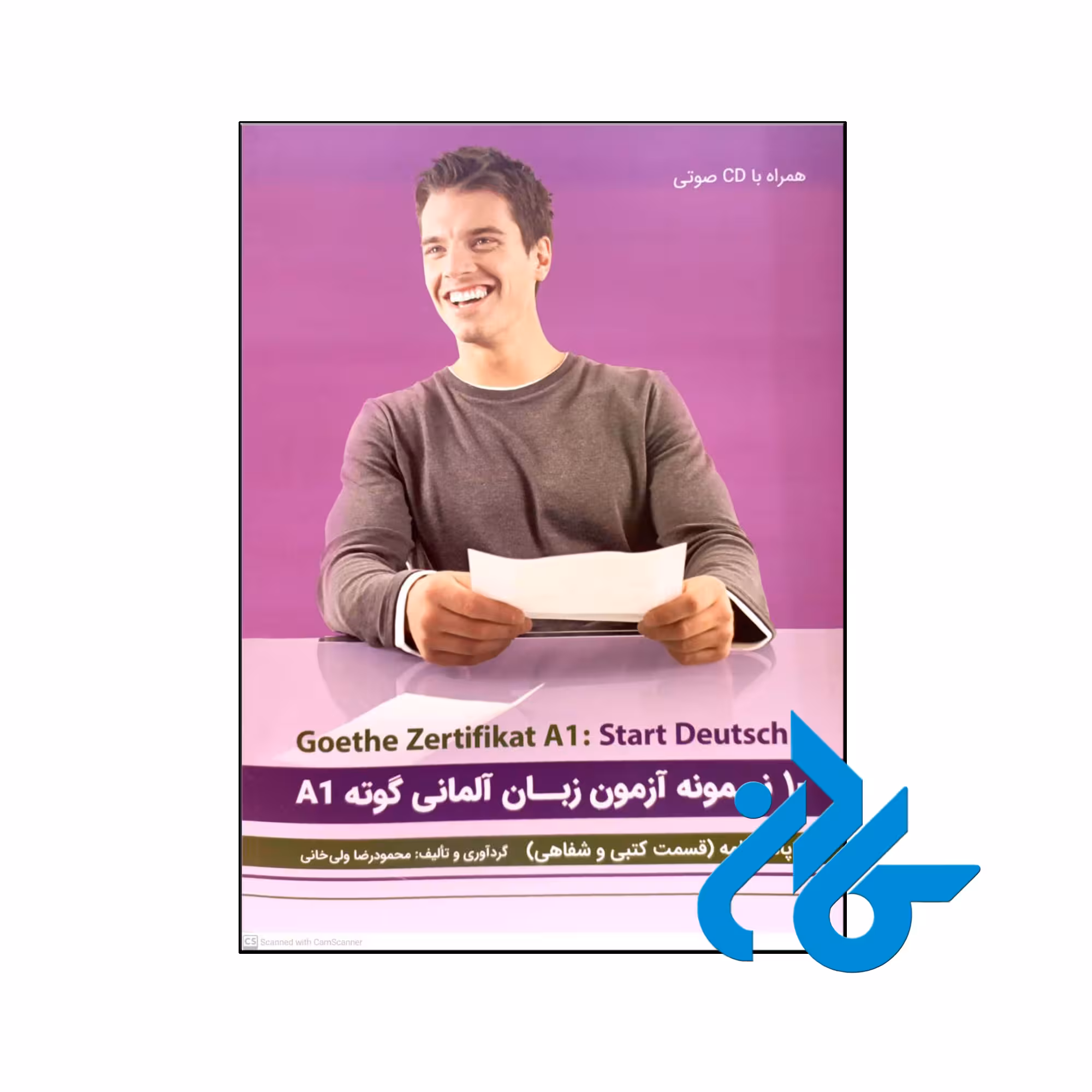 خرید و قیمت کتاب 10 نمونه آزمون زبان آلمانی گوته A1 از فروشگاه کادن