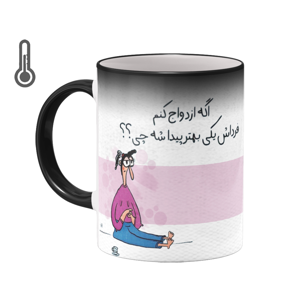 ماگ حرارتی بیگ ماگ مدل فانتزی بامزه کد 5849