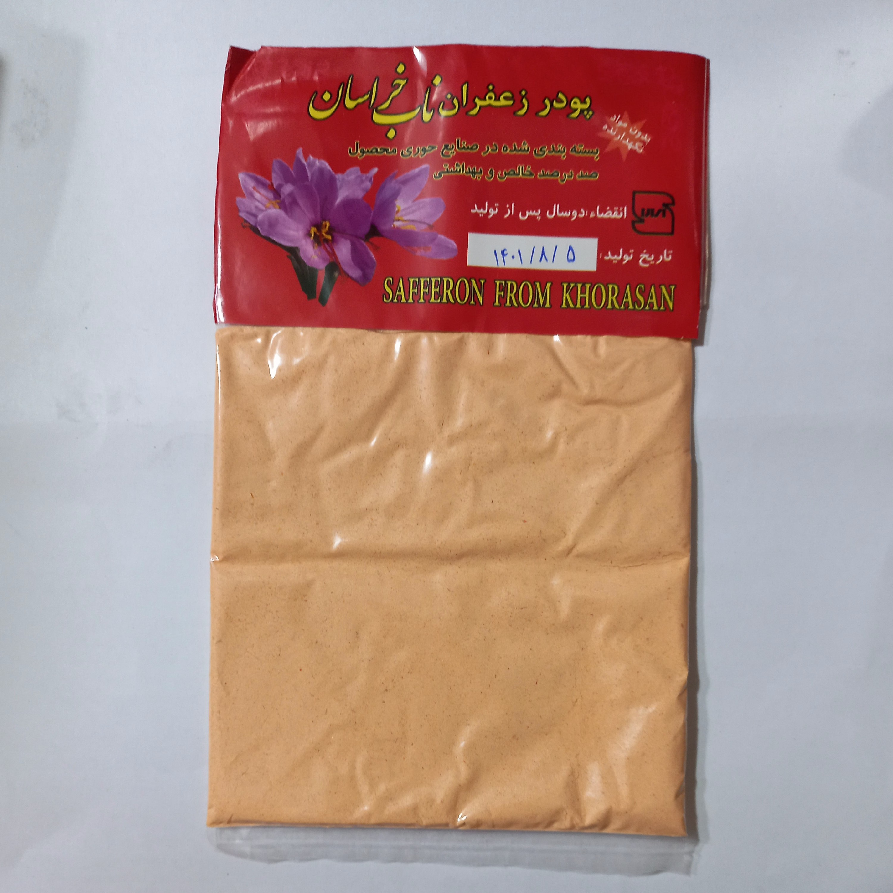 پودر زعفران ناب خراسان اصل  پودر زعفران 