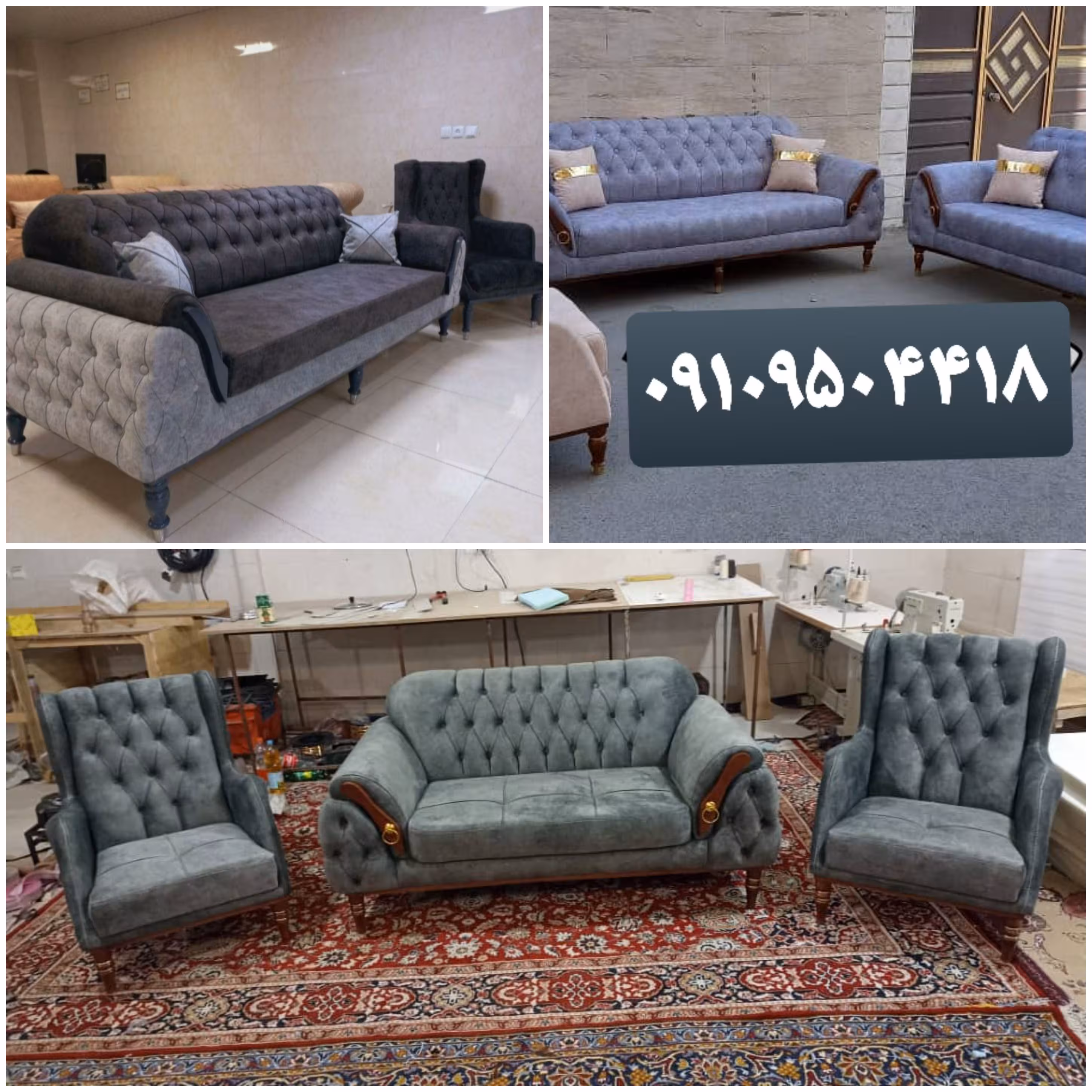 مبل راحتی پاریس در تنوع رنگ بندی ست 7 نفره