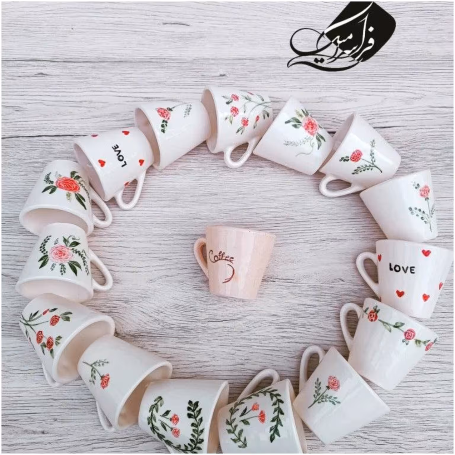 شات قهوه  